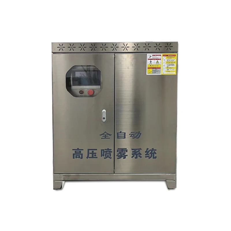 Dust removal cooling  high-pressure spray device  humidification and atomization system equipment during construction