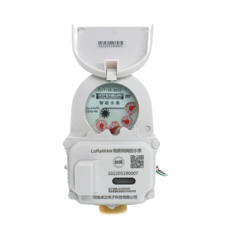 Superior Quality Brass Water Meter