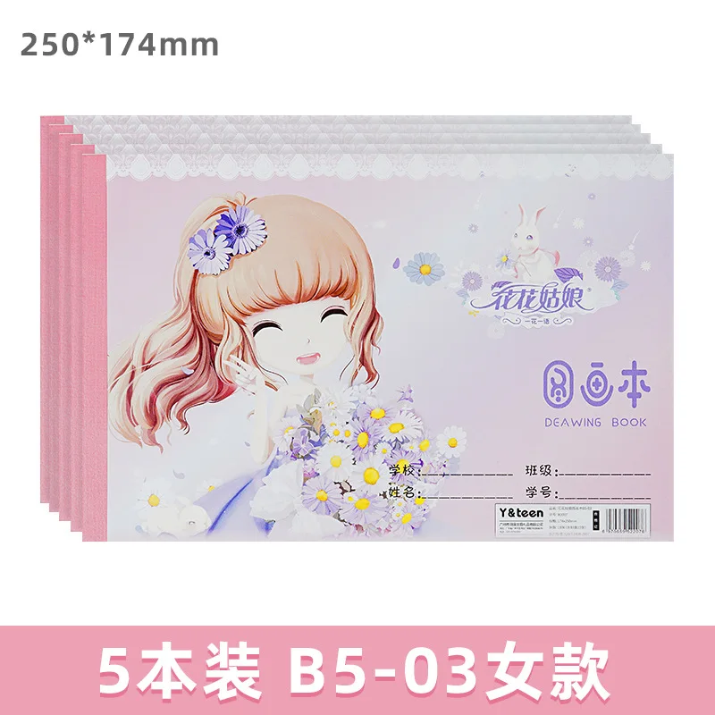 B5 Picture book thickened 20 sheets student drawing graffiti blank Picture Book Art supplies Painting Book