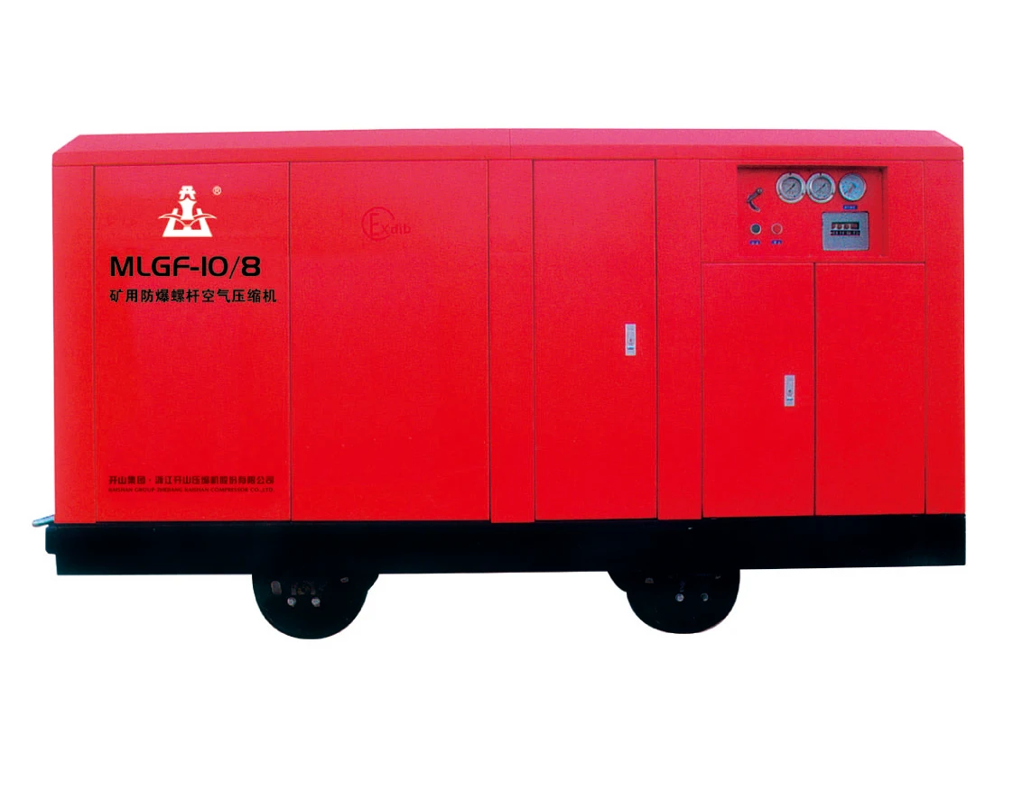 MLGF10/8G серия взрывозащищенный минералы проект Винтовой Воздушный Компресс