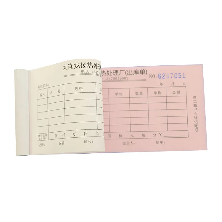 
Wholesale shipping label delivery form A4 invoice paper with single integrated label 