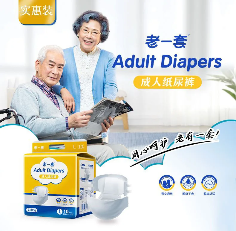 OEM Adult Diaper Factory Breathable High Absorption Adult Diaper Disposable Elderly Incontinence Diaper Free Sample