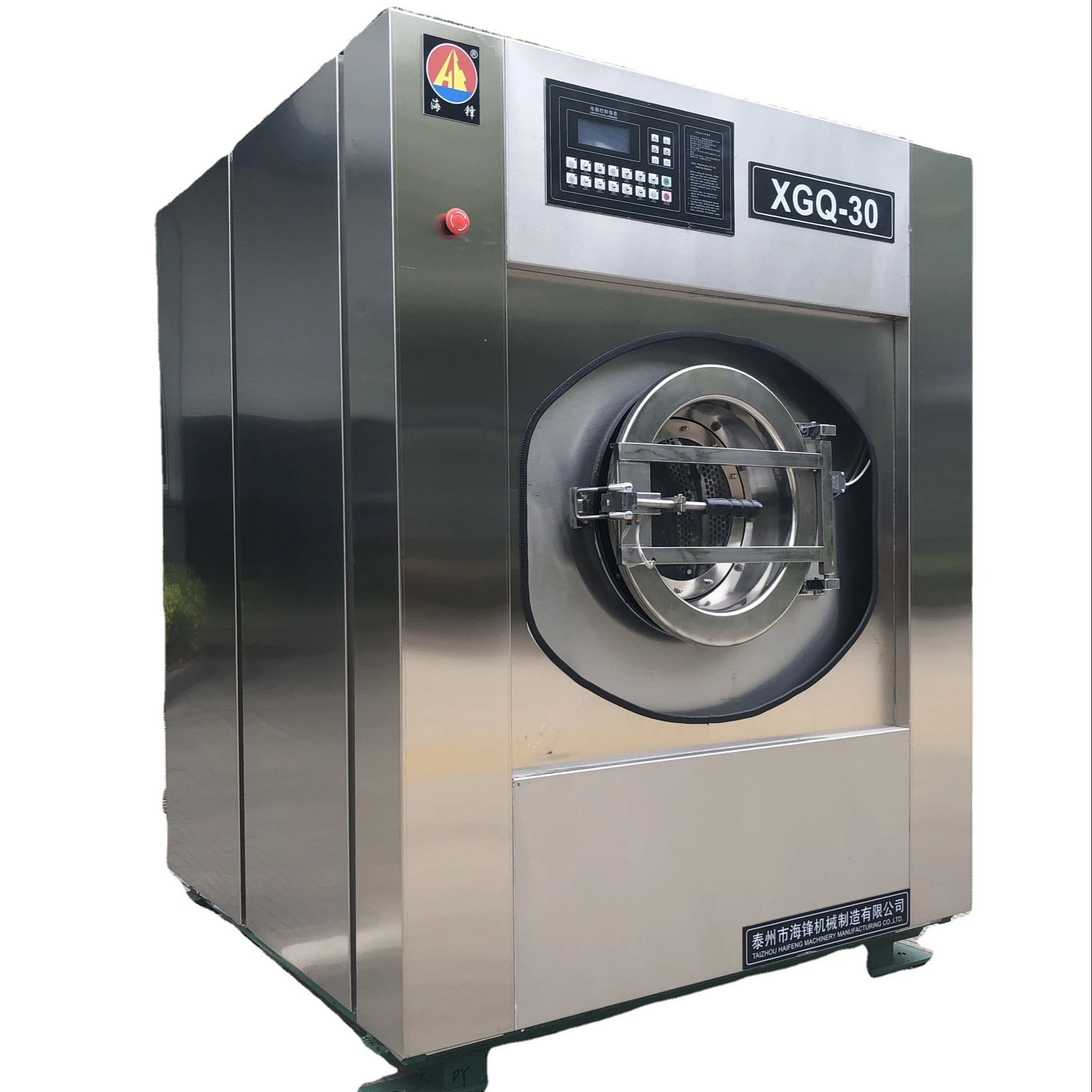 Industrial washing machine sailstar