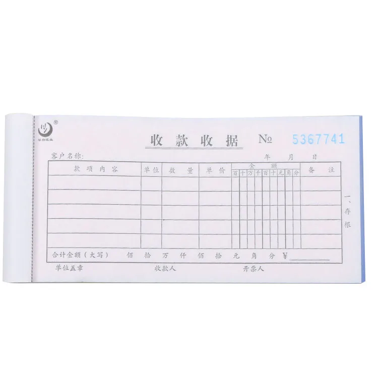 
Wholesale shipping label delivery form A4 invoice paper with single integrated label 