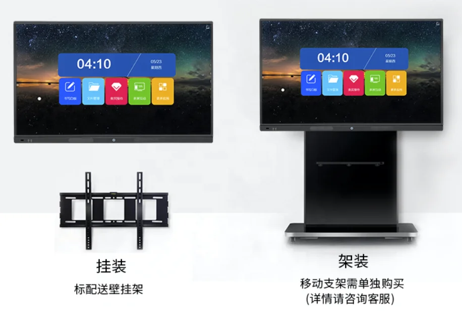 85 inch wall mount capacitive infrared touch screen remote video meeting digital interactive whiteboard smart board for school