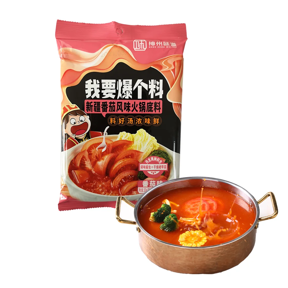 New Arrival Latest Design Hotpot Soup Base -Tomato Hot Pot Condiment for family use