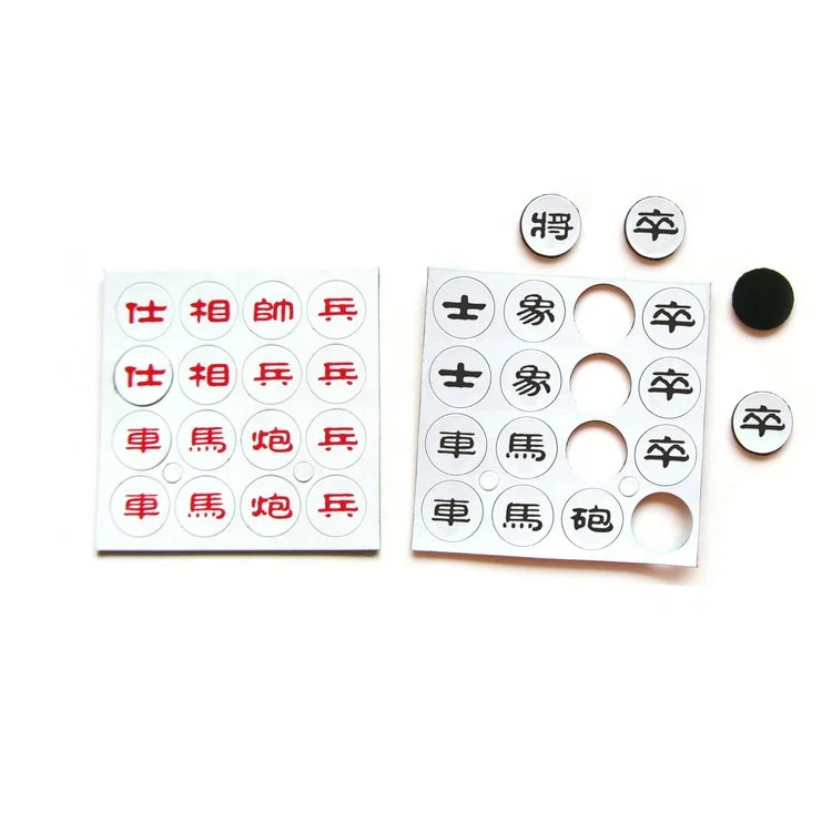 Китайские шахматы, портативный набор, магнитная игра, магнитные шахматы, игрушки, детские развивающие игрушки, магнитный Набор Игрушек