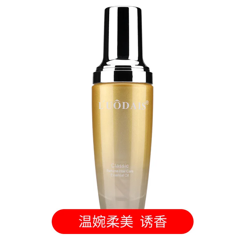 LUODAIS classic perfume hair care oil multiple fragrance essential oil 60ml for men and women