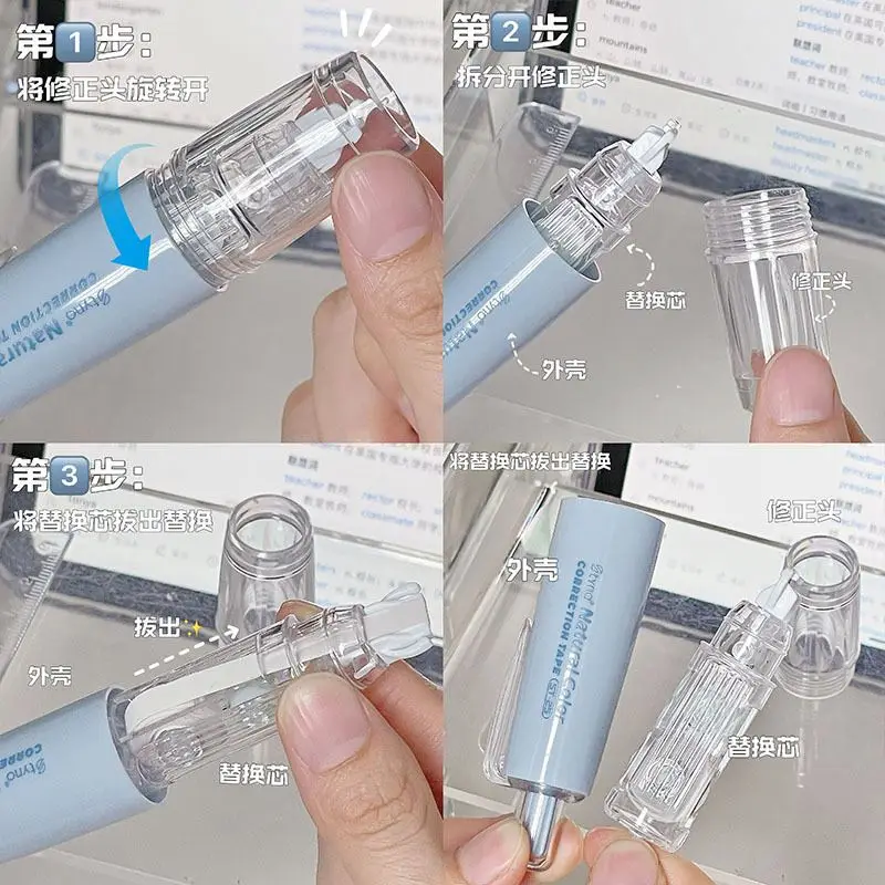 New cute Korean Macron replaceable PET correction tape school student kids stationery supplies customize 6M long