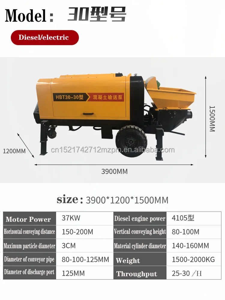 Mobile concrete mixer with pump concrete mixer with pump concrete pumps