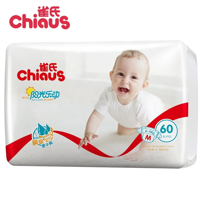 Wholesale direct supply from factory dry diapers good super big packing Chiaus baby diapers girl