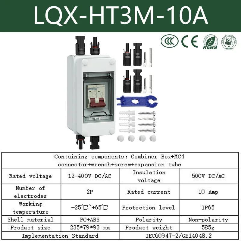 DC Solar energy box IP65 outdoor dc circuit breaker DC500V isolating switch PV Combiner box PC ABS Fire retardant housing