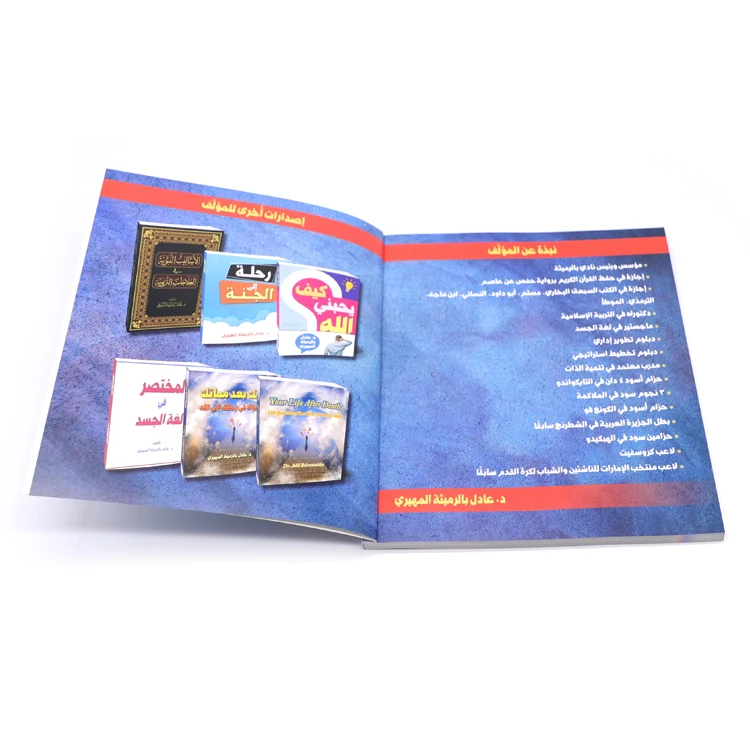 High-end Full Color Softcover Books For Children English Speaking Book Kids