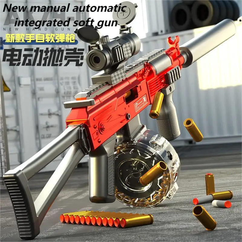 New soft gun wholesale Child Boy AK74 electric continuous launch Shell toy gun model supermarket cross-border