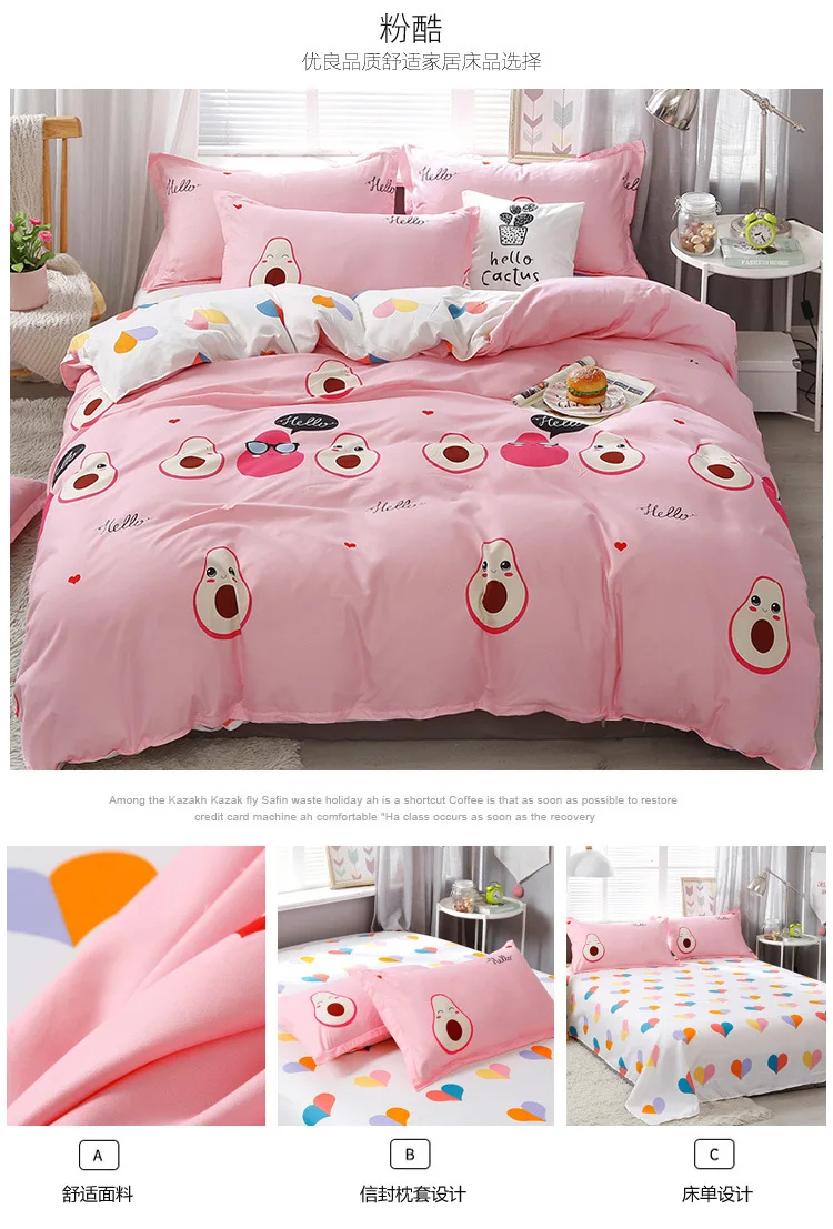 Hot selling aloe vera cotton famous brand bedding article bedsheet_bedding_set