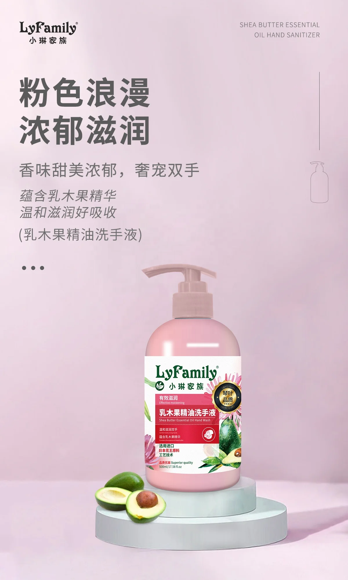 QINYE Wholesale private label OEM hand wash liquid soap moisturizing anti-bacterial foaming hand wash