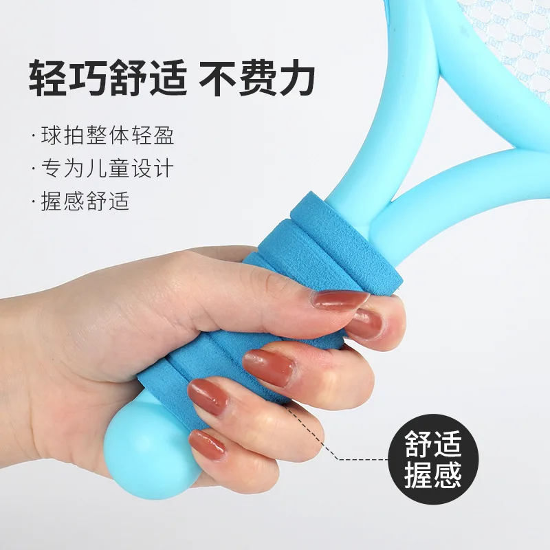 Children badminton racket set doubles tennis racket elementary sports toys