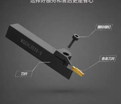 china parting off holder grooving tool holder