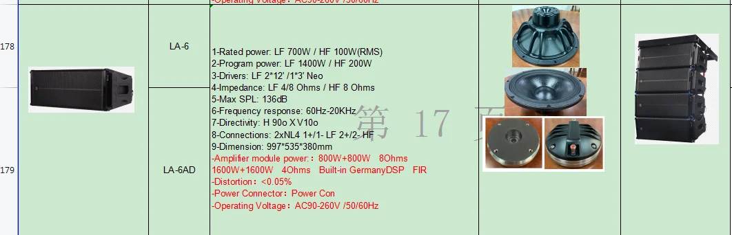 lase sound Line Array System Double 12 inch Line Array Active Line Array speaker  Outdoor Concert Sound System