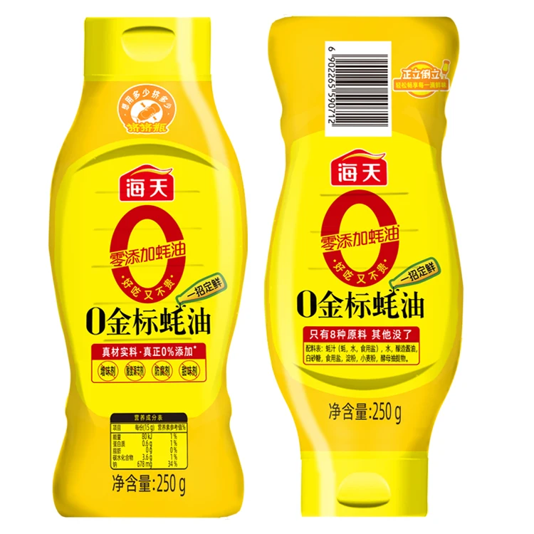 250g Oyster sauce Haday cooking seasoning sauce Chinese fish shape packaging dark thick soy bean brewed oyster sauce