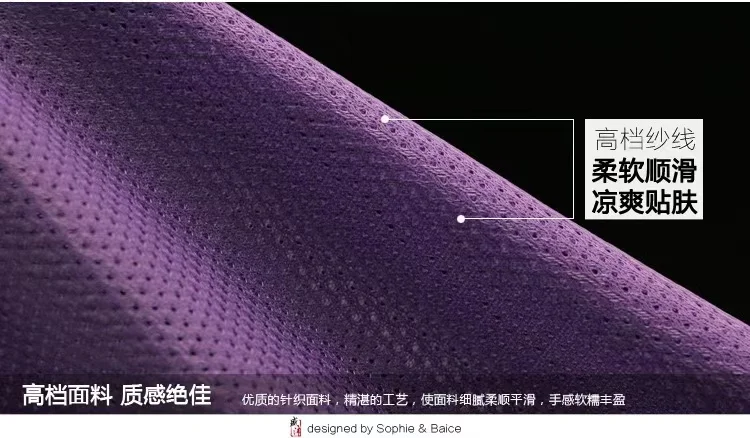 75D 100GSM-120gsm stretch polyester babysbreath DTY breathable quickly dry mesh sports wear lining knit fabric