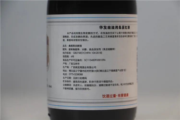 Luxury red to deep red color Dry red wine Cabernet-Sauvignon aroma of forest berries Dry red wine 188 mL