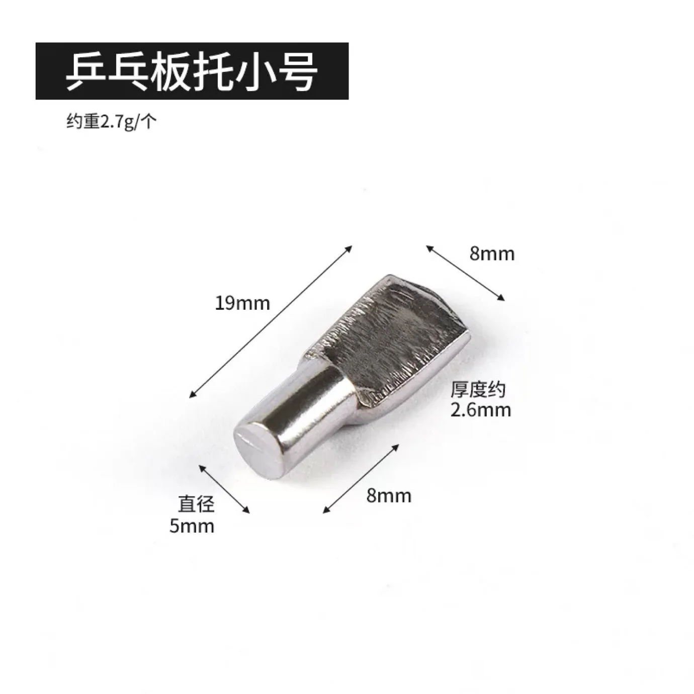 Furniture Hardware Iron Nickel Plated Angle Brackets style Shelf Support Pins