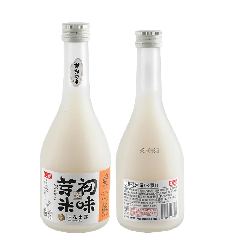SAUALPE Jianshui Chinese traditional rice wine with sweet-scented Osmanthus