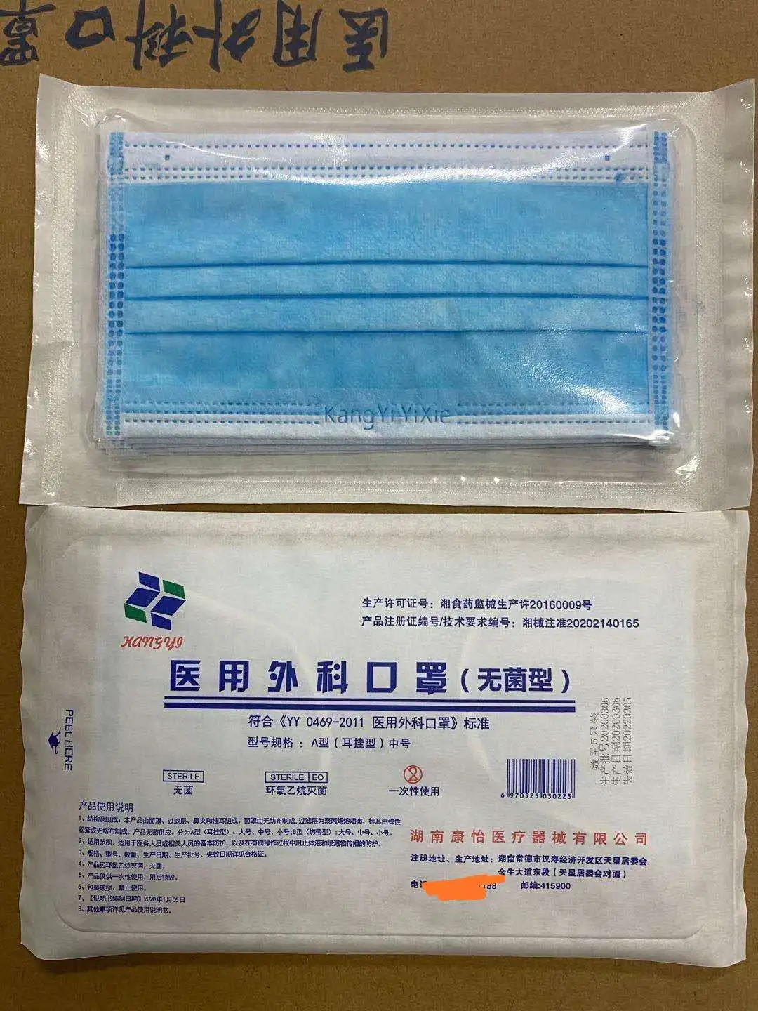 Electronic components 1AB02170AAAA SIP-4