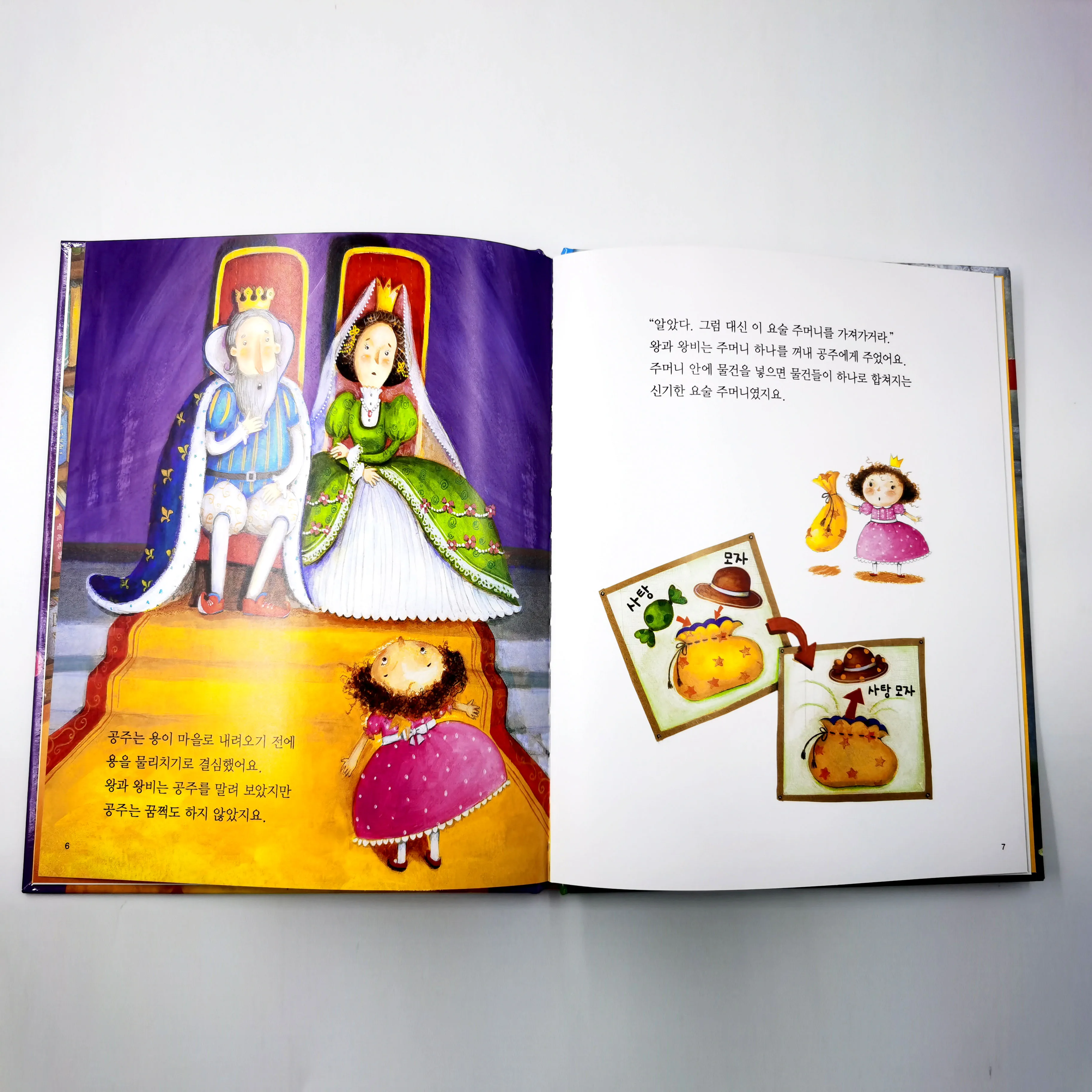 GIGO Low Price Decorative Board Book Printing Children Cardboard Book Printing