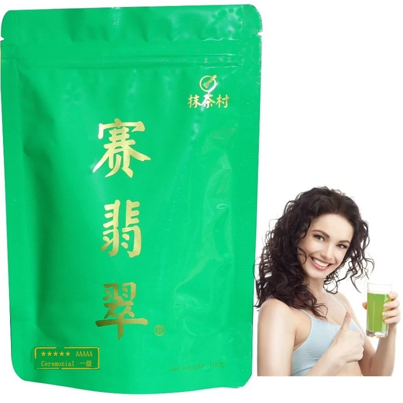 Best quality 100% Pure Slim Japanese Matcha Powder Organic Matcha Green Tea Certified Organic