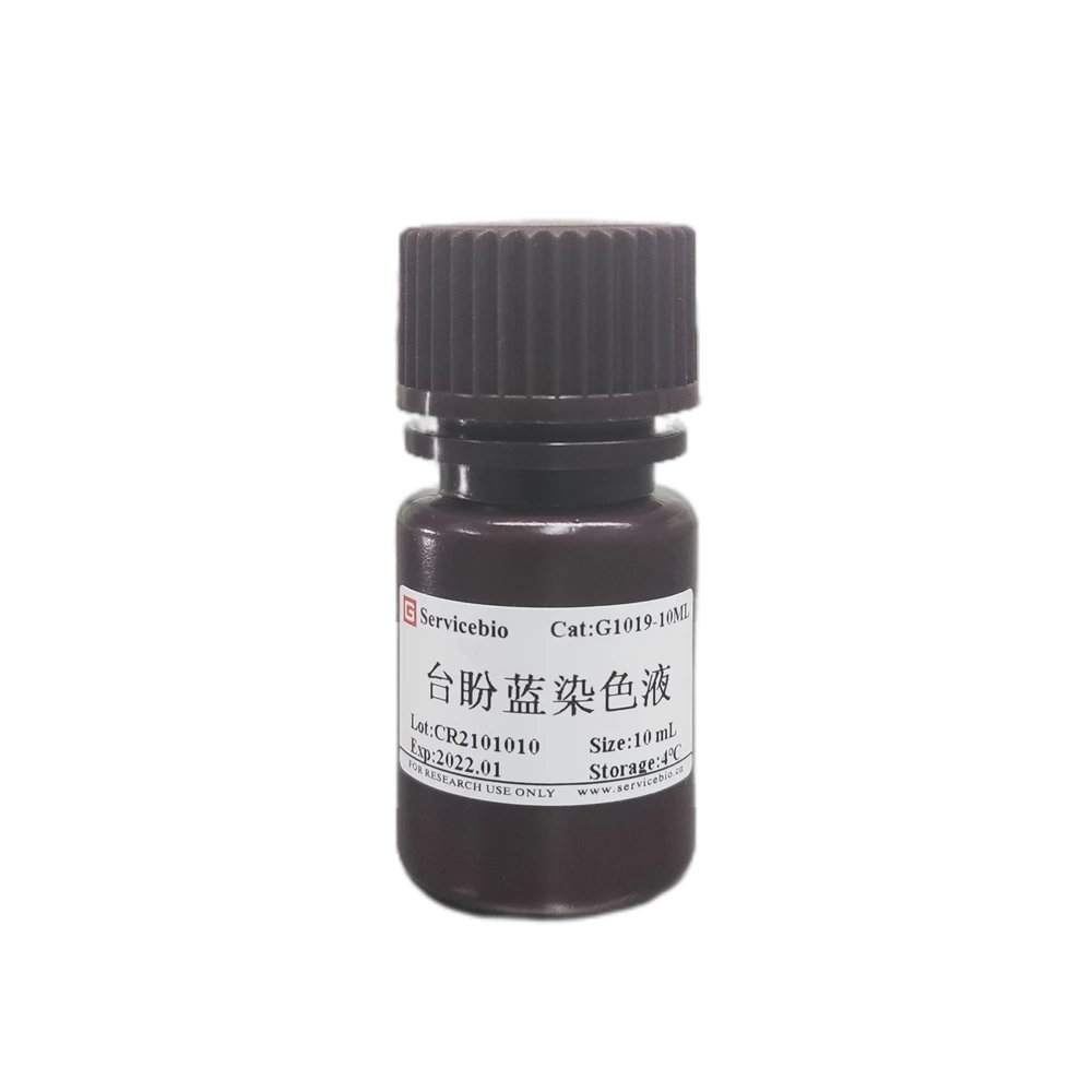 10ml Cell Viability Test Trypan Blue Stain for Living Cells