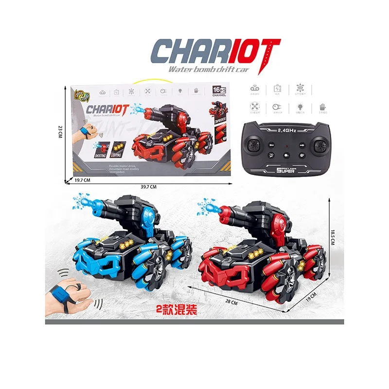 Рождественская радиоуправляемая трюковая машина с дистанционным управлением Боевая Водяная бомба бронированная машина для продвижения