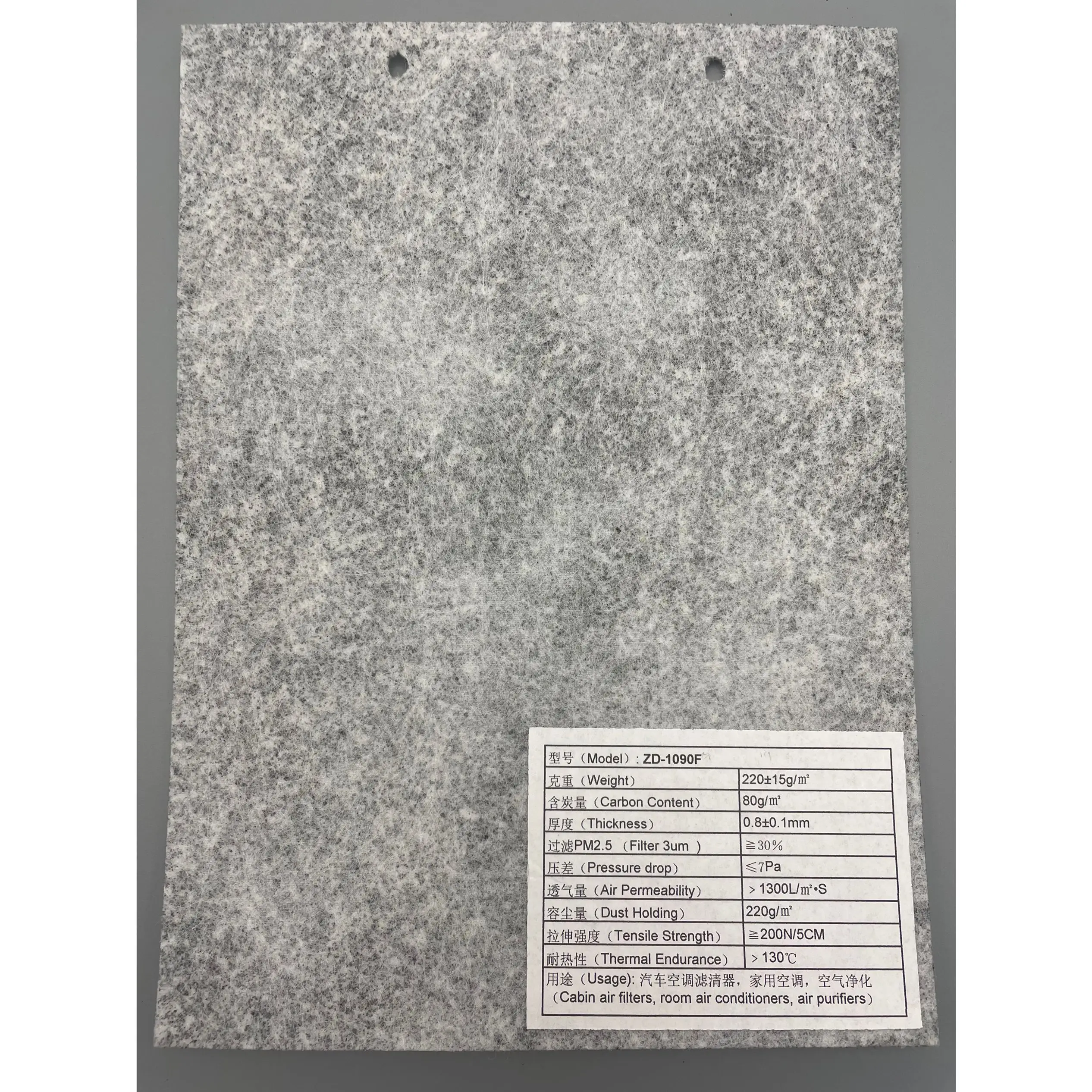 Composited Nonwoven Activated Carbon Filter Media