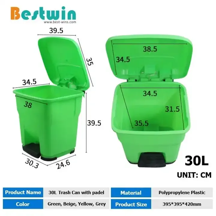33L 50L Rectangular Plastic Waste Trash Can Foot Pedal Waste Bins For Hospital
