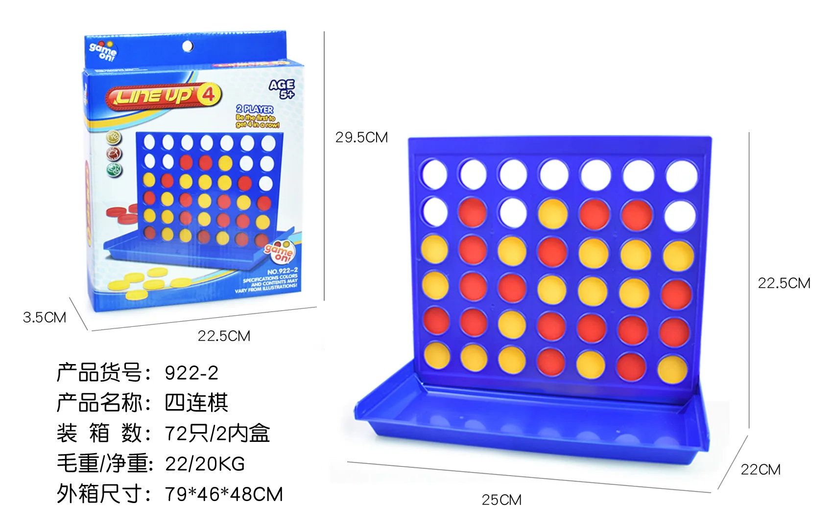 Настраиваемый логотип игры Connect 4 Детская интеллектуальная игра для 2-4 От 5 до 7 лет ПК материал развлекательная функция EN71 сертифицирована