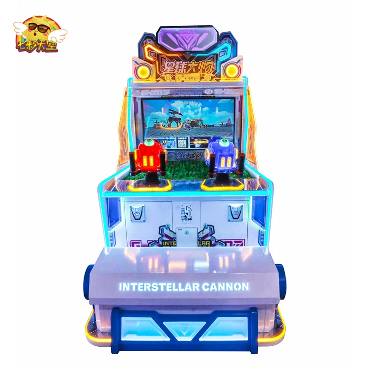Colorfulsky Star Cannon 2 players video water shooting game machine