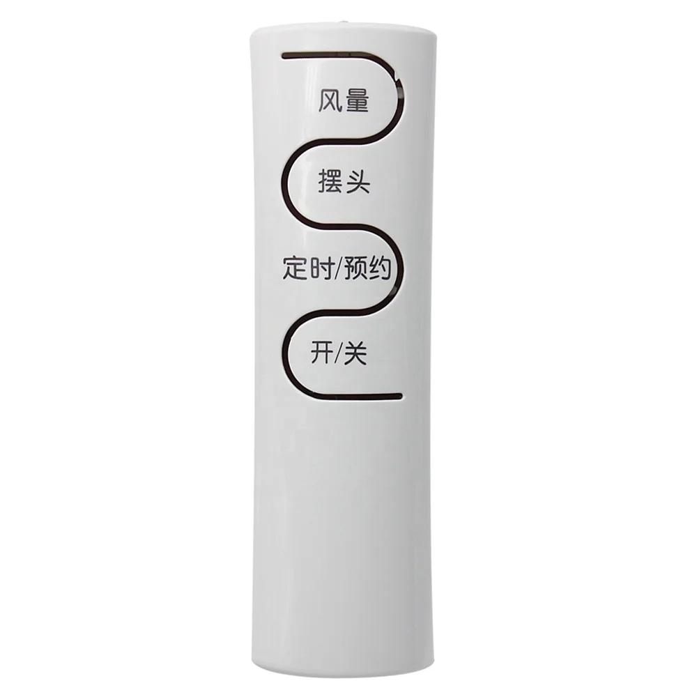 Customized New Modern White Fan Remote Controller Landing Pagination Electric Fan Remote Controls for Emmeter Fan