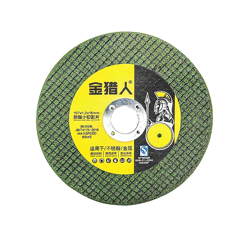Hot Pressed Tooling Granite Dry Wet Cutting Disc Blank Wheel Cutter Diamond Disc Blade For Cutting Granite Sandstone