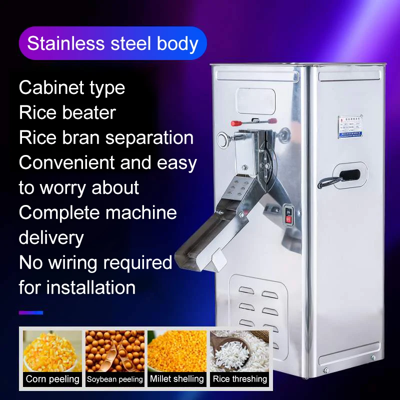 New Arrivals Cabinet Mini Rice Mill Machine Household Portable Rice Mill Machine For Sale