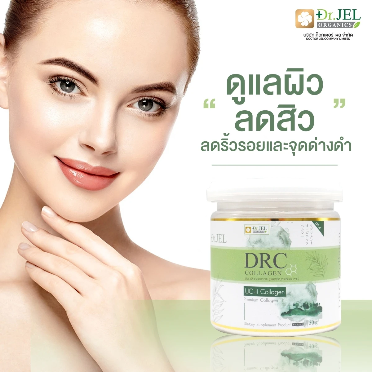 Collagen powder Collagen drink for adult Skin care Joint supplement Reduce wrinkles & knee joint pain Made in Thailand Product
