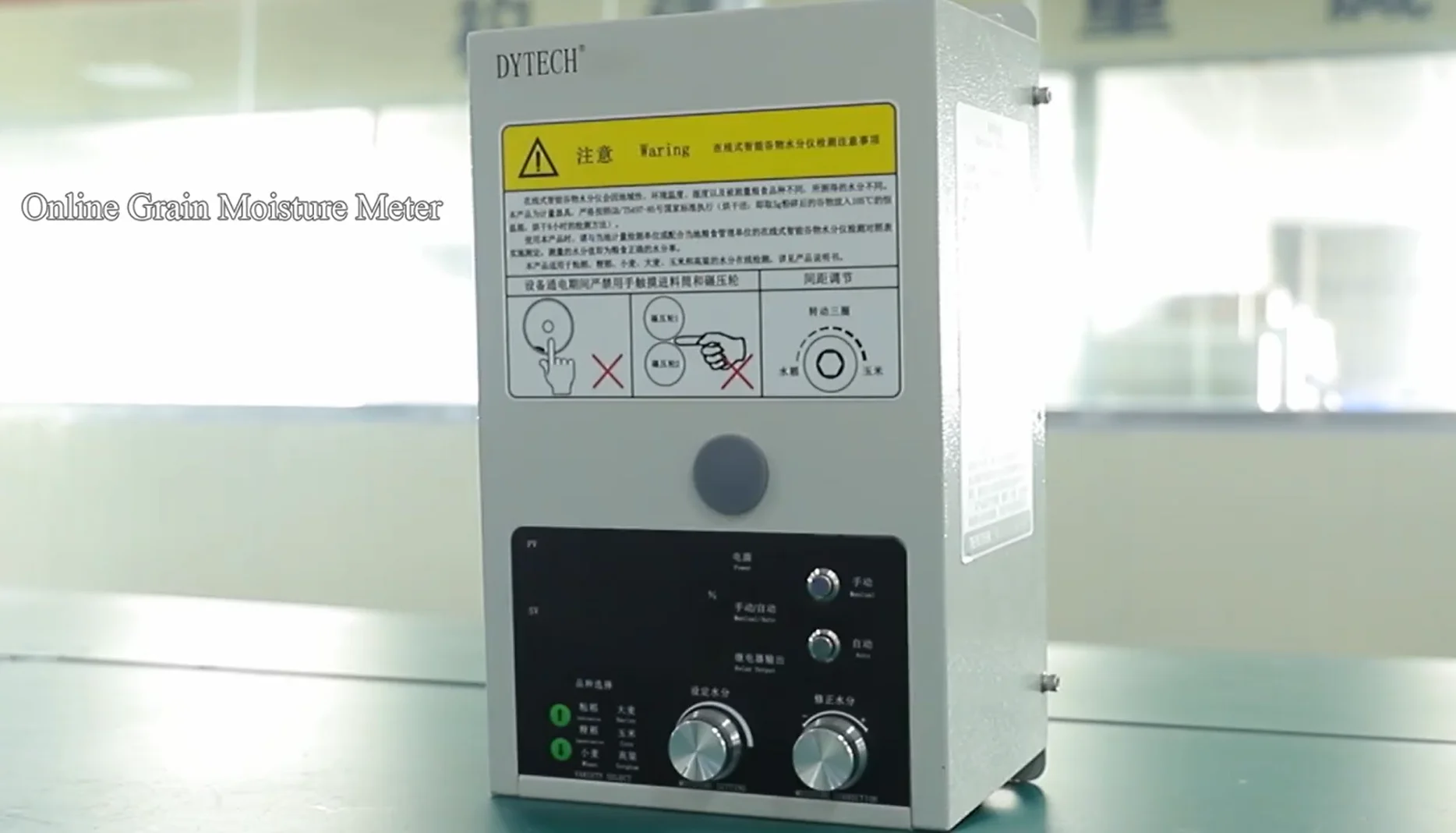 Online moisture meter for rice milling