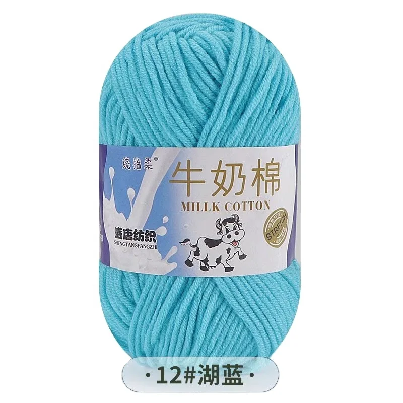Hot sale milk cotton yarn 5py cotton yarn for knitting baby soft yarn