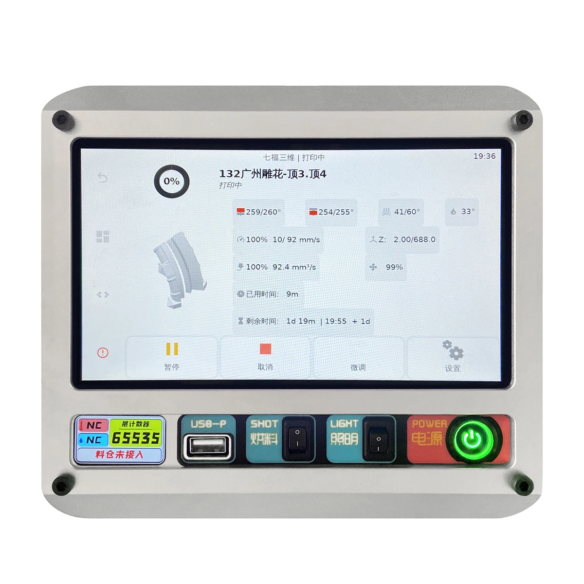 ELEGOO Neptune 3 Max 3D Printer with Printing Size 1500x1500x1700mm for FDM 3d Printer