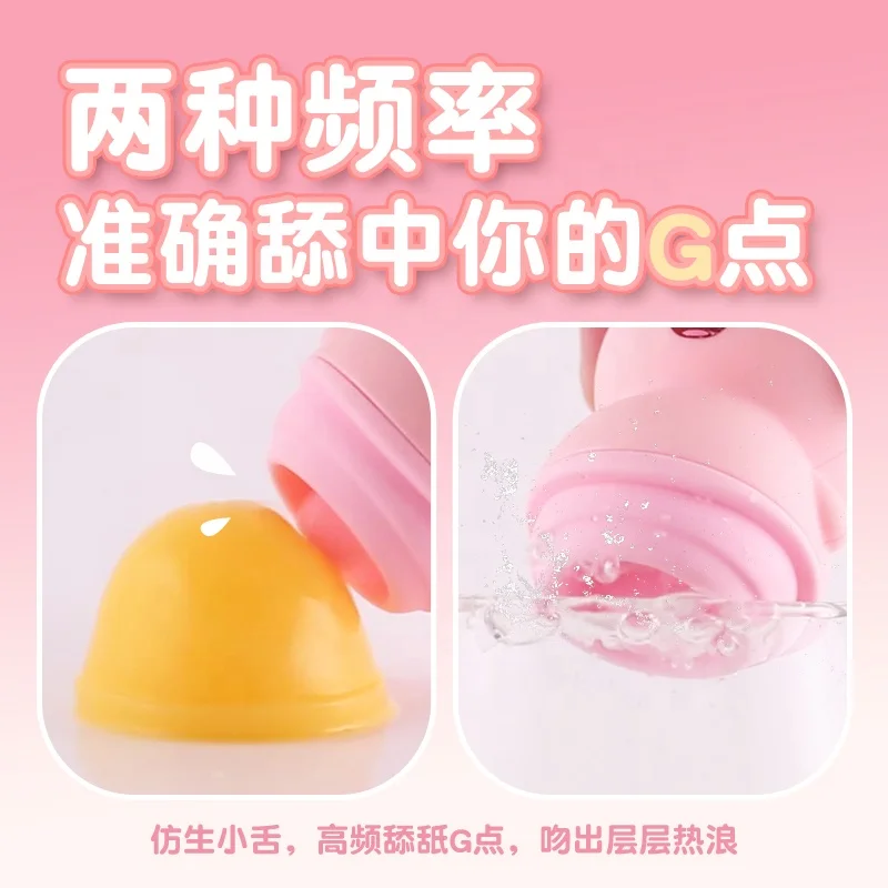 Popular adult toys battery pig Tongue licking massager sexual clitoral  vagina vibrator sex toys for woman