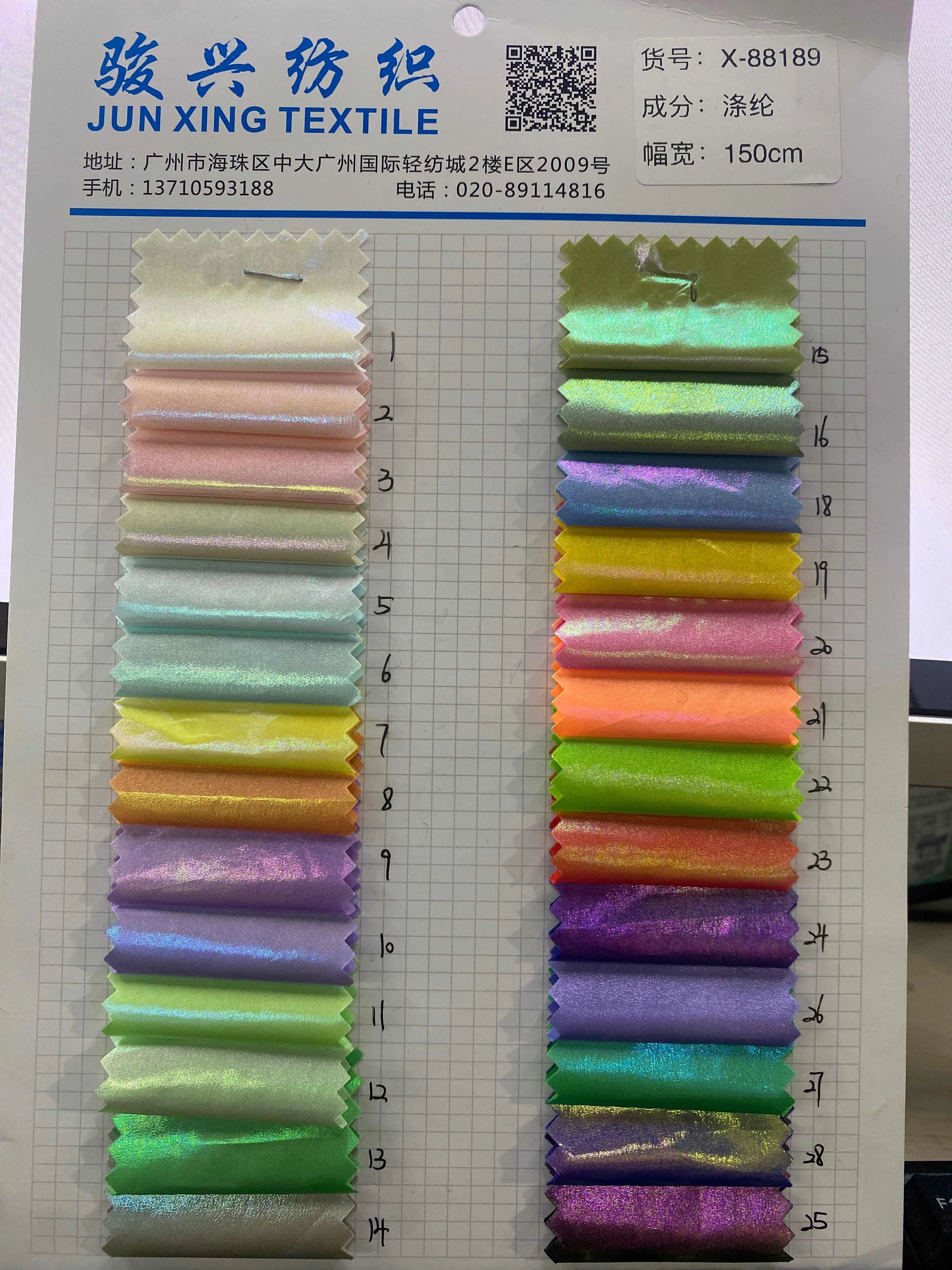 Женское платье-рубашка с блестящими блестками