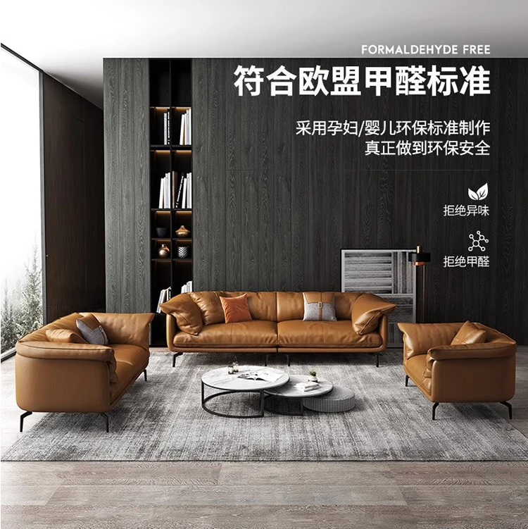 Light luxury leather sofa living room modern simple 1+2+3 sofa combination modern home furniture sofa set