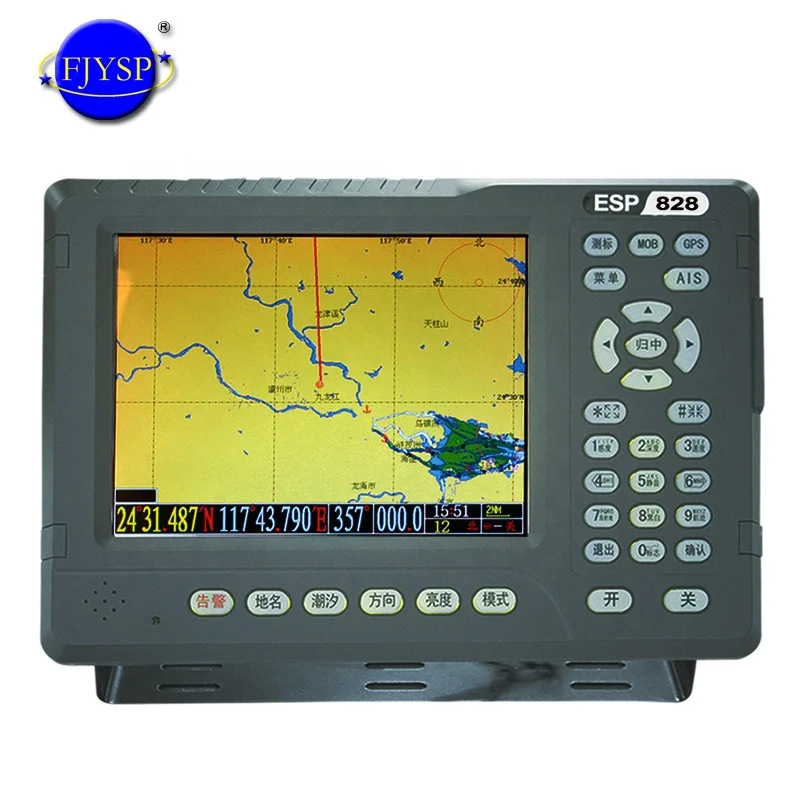  YSP 8 дюймов морской AIS поддержка C-карта диаграммы Навигация & GPS плоттер в сочетании с АИС класса