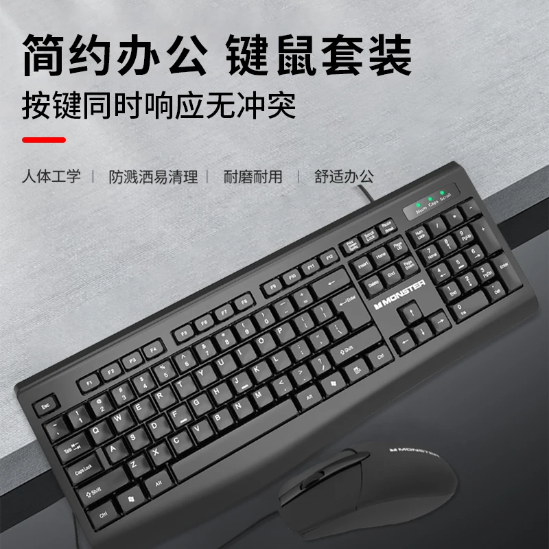 Suitable for magic sound KM1Pro business office desktop notebook usb wired mouse and keyboard