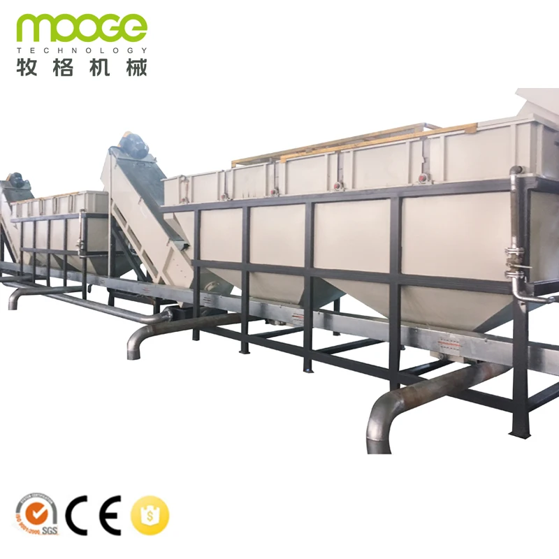 waste pp pe ldpe lldpe film plastic washing recycling machine